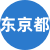 東京樓鳳