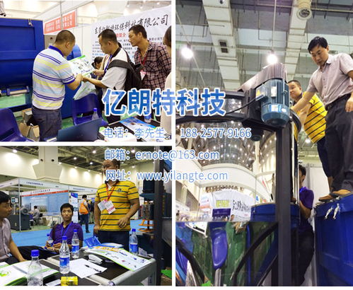無重力混合機 干粉砂漿無重力混合機 億朗特專注品質(zhì)