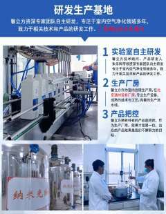 北京馨立方環(huán)?？萍加邢薰? class=
