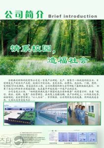 杭州韓利環(huán)?？萍? class=