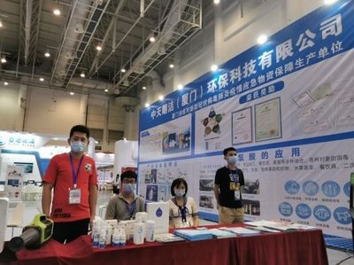 2020應(yīng)急救援技術(shù)裝備展覽會(huì)在廈舉行 自主研發(fā)彰顯“智慧應(yīng)急