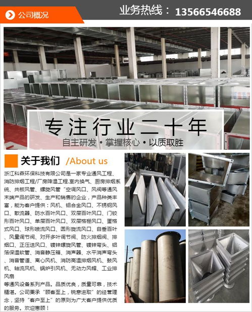 雕刻廠噴涂粉塵處理廠家 科森環(huán)保科技 噴涂粉塵處理廠家