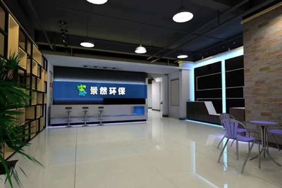 山東景然環(huán)保科技