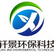公司介紹