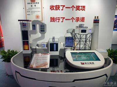 縣長汪凱率隊(duì)赴浙江天地環(huán)?？萍脊煞輩⒂^體悟