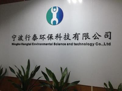 行泰牌尾氣治理機(HT-B1000)汽車尾氣治理 汽車尾氣分析儀