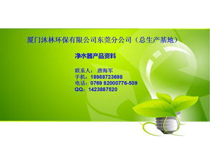 沐林加盟 沐林加盟費 沐林加盟店 沐林加盟官網(wǎng) 渠道網(wǎng)