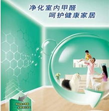 創(chuàng)新環(huán)?？萍夹庐a(chǎn)品――多樂(lè)士竹炭森呼吸