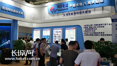 高科技環(huán)保建筑產(chǎn)品亮相2017北方建博會