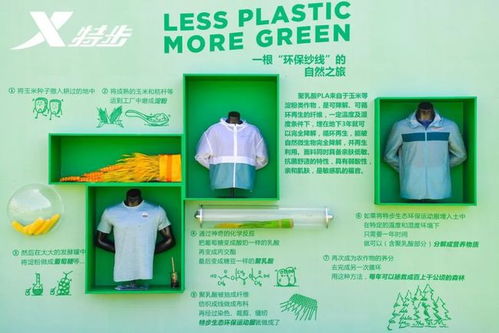 劍指240億收入,特步 五五規(guī)劃 釋放了哪些信號