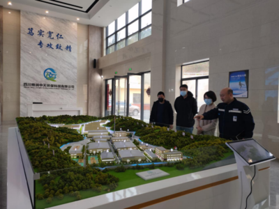 鹽亭縣科學(xué)技術(shù)局到四川格潤(rùn)中天環(huán)保科技調(diào)研并指導(dǎo)高新技術(shù)企業(yè)申報(bào)