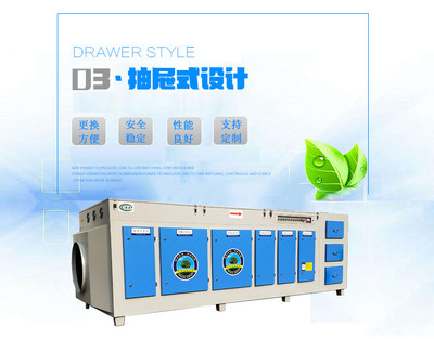 KH-GH-10000 光氧活性炭一體機(jī) 印刷廢氣除臭環(huán)保設(shè)備