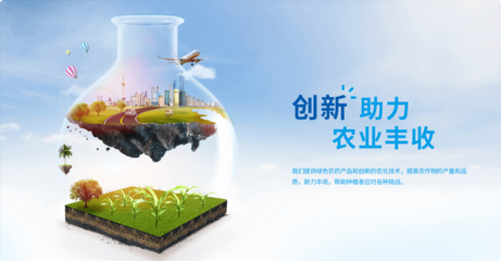 助力農(nóng)業(yè)豐收