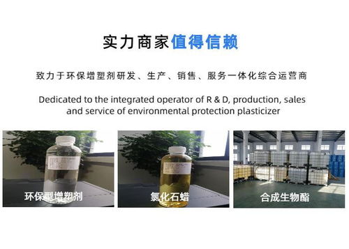 常熟生物酯價(jià)格 蘇州愛威達(dá)爾環(huán)保