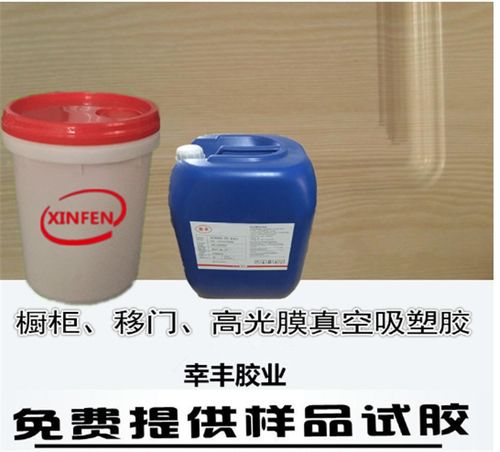 酒泉吸塑膠水廠家 木材等的真空吸塑成型