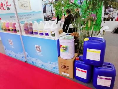 國際知名品牌“康星”專注空調(diào)主機(jī)清洗領(lǐng)域,引入環(huán)保新概念