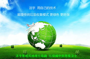 節(jié)能環(huán)?？萍键S頁 公司名錄 節(jié)能環(huán)保科技供應(yīng)商 制造商 生產(chǎn)廠家 八方資源網(wǎng)